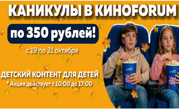 УРА! КАНИКУЛЫ!